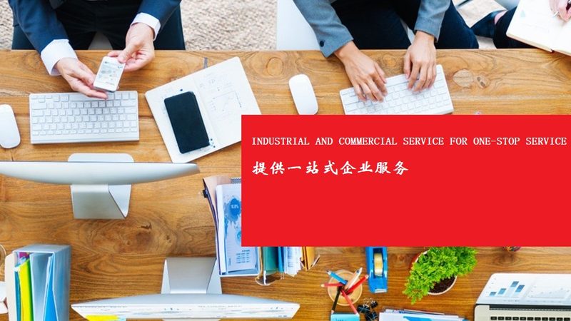 成都管理咨询公司哪家好