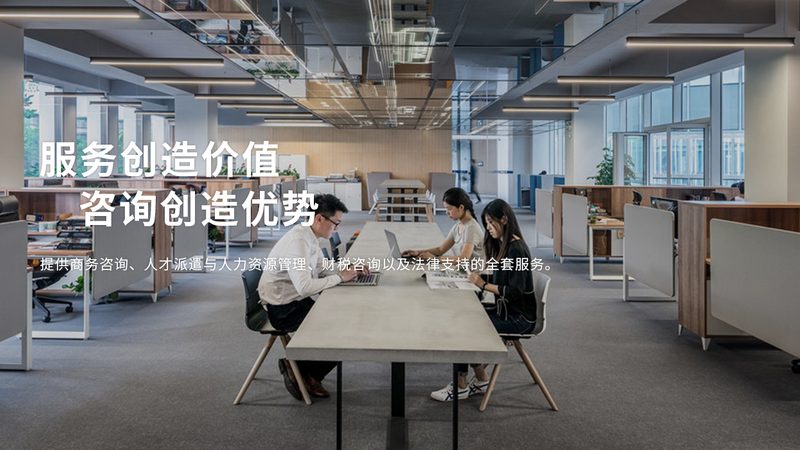 ISO9001认证：中小企业提升质量管理的关键一步