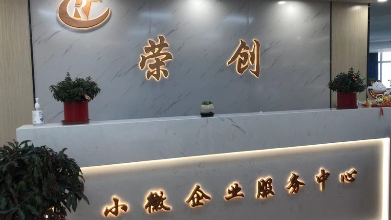 集团组织架构咨询，报价单背后的考量因素