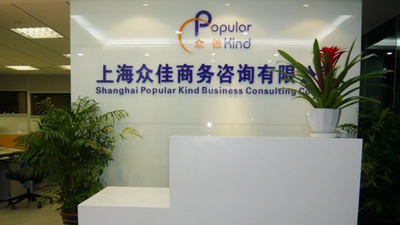 旅游项目可研报告编制公司哪家好