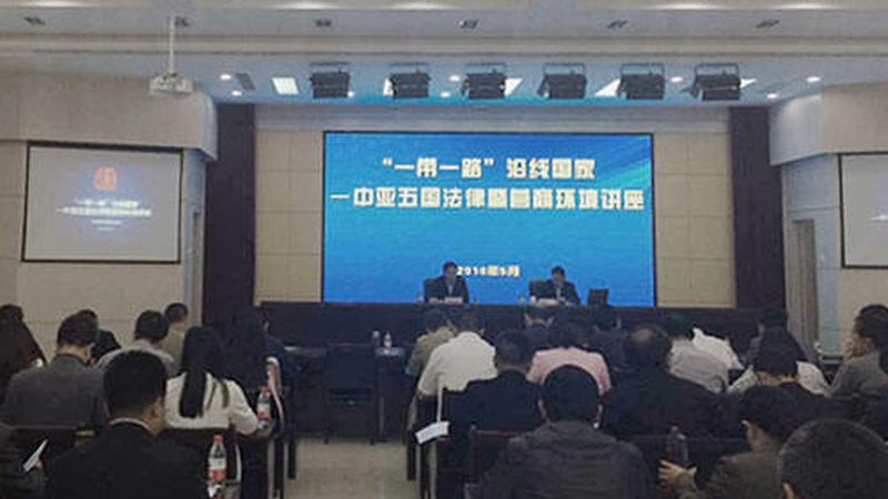 商业计划书：企业发展的战略指南针